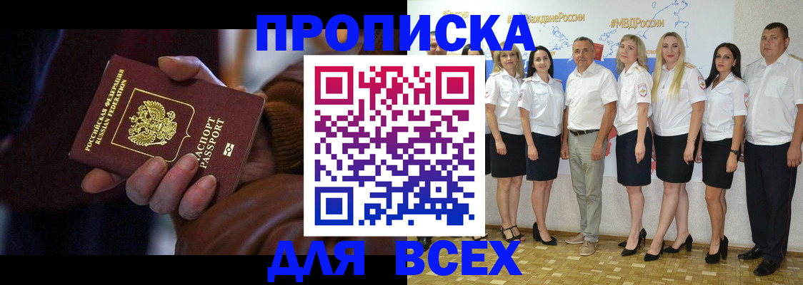 регистрация для школы в Льгове