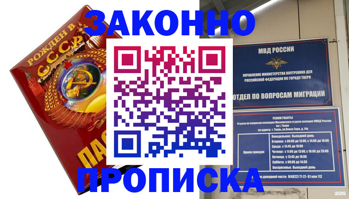 пропишу в квартире в Льгове