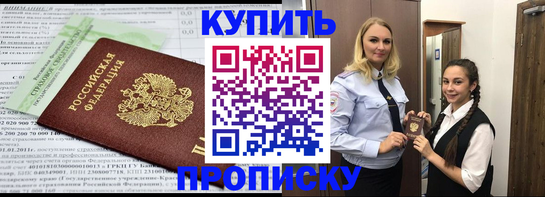 регистрация для школы в Льгове