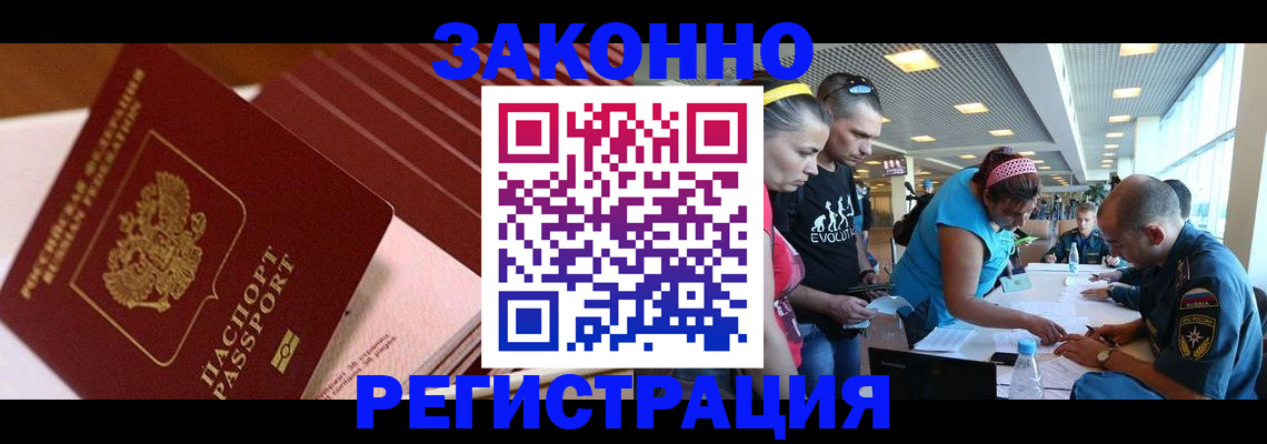 регистрация для дет. сада в Льгове